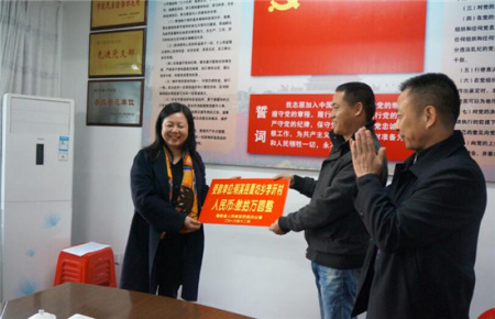 省僑辦支持掛鉤扶貧點(diǎn)幫扶資金30萬元 省僑辦支持掛鉤扶貧點(diǎn)幫扶資金30萬元