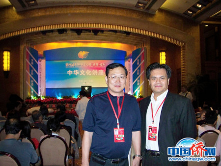 在第四屆世界華文傳媒(成都)論壇上 在第四屆世界華文傳媒(成都)論壇上