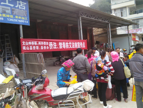 云南省文山州硯山縣僑辦(僑聯(lián))人員在鄉(xiāng)鎮(zhèn)集市開展法制宣傳。