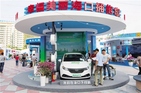 首屆海博會(huì)海口展臺(tái)。