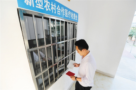 萬(wàn)寧實(shí)施“限費(fèi)醫(yī)療”改革后，參合農(nóng)民收到的“健康紅包”逐年增加。 本報(bào)記者 袁琛 攝