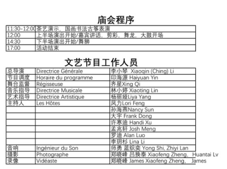 (加拿大蒙特利爾華助中心圖片) (加拿大蒙特利爾華助中心圖片)