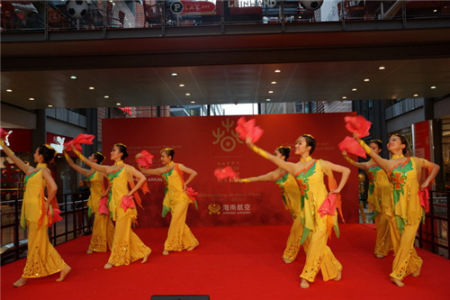 開場舞《好日子》