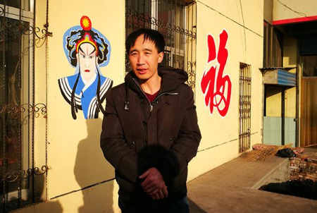 晉中祁太秧歌藝術團團長劉建華