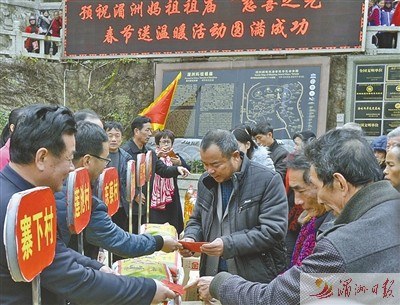 祖廟董事會(huì)向各村發(fā)放慰問(wèn)品。