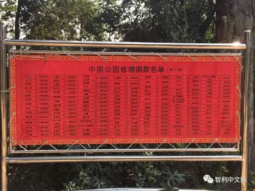 (智利中文網(wǎng)) (智利中文網(wǎng))