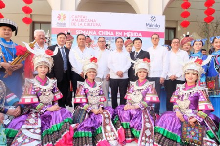 墨西哥梅里達市中國周開幕式 墨西哥梅里達市中國周開幕式