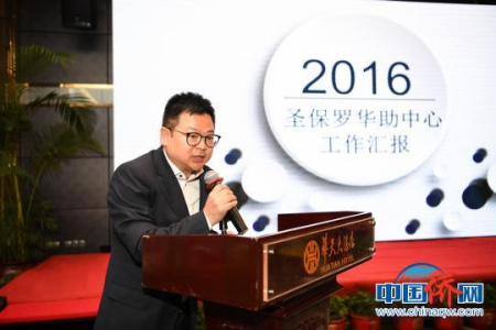 華助中心代表發(fā)言交流經(jīng)驗(yàn)