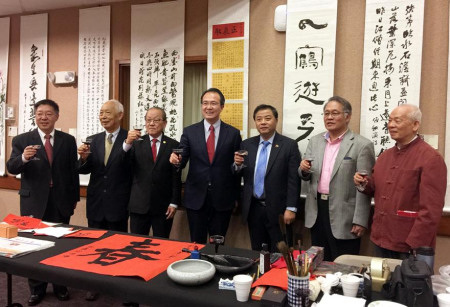 洪總領(lǐng)事和書法學(xué)會(huì)理事們共同舉杯，祝賀大展圓滿成功