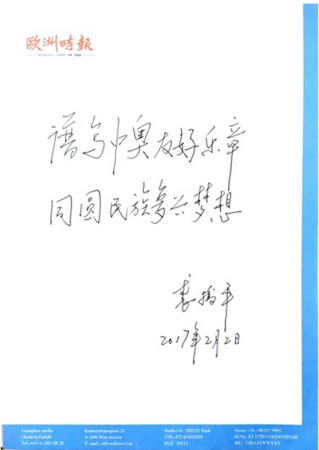 （法國《歐洲時(shí)報(bào)》）