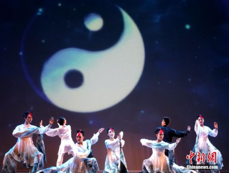 圖為舞蹈《太極印象》。 <a target='_blank' >中新社</a>記者 付強(qiáng) 攝