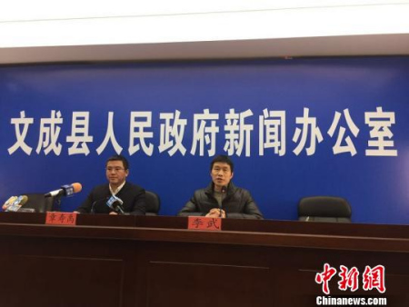 浙江文成民房坍塌事件新聞發(fā)布會?！±铈面?攝