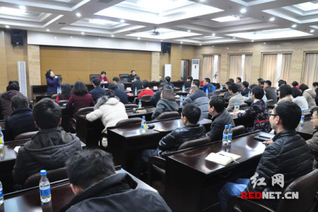 2017年農(nóng)歷新年后上班第一天，湖南省外事僑務(wù)辦在長(zhǎng)沙召開了節(jié)后收心會(huì)。