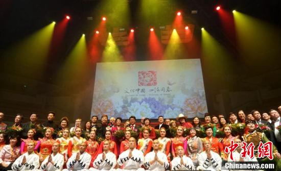 嘉賓與演職人員合影。<a target='_blank' >中新社</a>記者 付強(qiáng) 攝