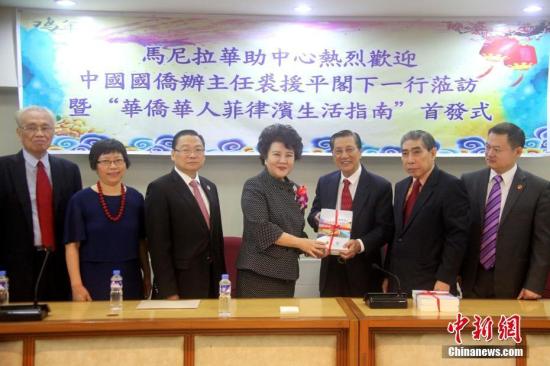 2月6日，中國(guó)國(guó)務(wù)院僑務(wù)辦公室主任裘援平率團(tuán)在菲律賓首都馬尼拉密集走訪當(dāng)?shù)貎S社，考察僑情并慰問(wèn)僑胞。圖為裘援平出席“華僑華人菲律賓生活指南”一書(shū)首發(fā)式。 <a target='_blank' >中新社</a>記者 張明 攝