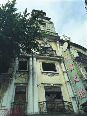 小公園片區(qū)里的百貨大樓。