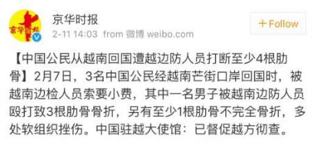 媒體報(bào)道截圖 媒體報(bào)道截圖