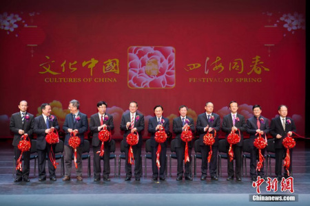 “文化中國(guó)·四海同春”新春晚會(huì)在澳門(mén)精彩上演 澳門(mén)特區(qū)社會(huì)文化司司長(zhǎng)譚俊榮（右六）、國(guó)務(wù)院僑務(wù)辦公室副主任郭軍（左五）、中央人民政府駐澳門(mén)聯(lián)絡(luò)辦副主任陳斯喜（右五）、外交部駐澳特派員公署署理特派員蔡思平（左四）等嘉賓為演出剪彩。 <a target='_blank' >中新社</a>記者 龍土有 攝