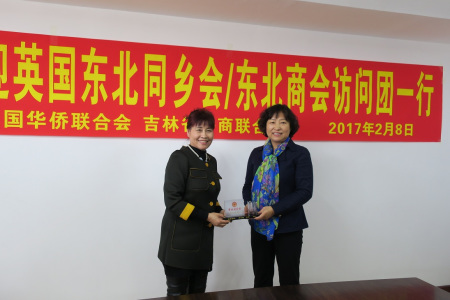 陳香林主席向?qū)O志勤會長頒發(fā)吉林省僑聯(lián)海外委員聘書 陳香林主席向?qū)O志勤會長頒發(fā)吉林省僑聯(lián)海外委員聘書