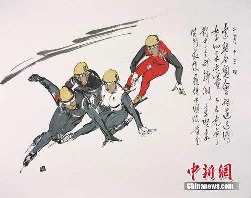 范揚(yáng)畫作--李堅(jiān)柔在索契冬奧會(huì)上意外奪金 范揚(yáng)提供