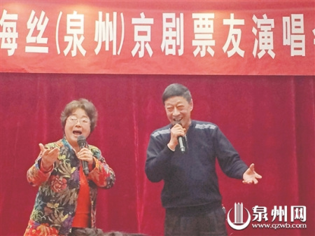 京劇票友同臺演唱