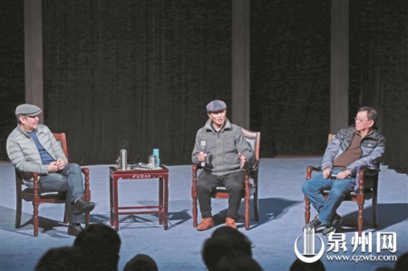 劇壇“三寶”泉州論劍，（左起）計鎮(zhèn)華、王世澤、王仁杰