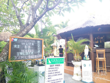 印尼計(jì)劃吸引更多中國(guó)游客來(lái)此旅游，以振興當(dāng)?shù)亟?jīng)濟(jì)并強(qiáng)化雙方交流。圖為巴厘島一餐廳為吸引中國(guó)游客，不僅提供銀聯(lián)支付、中式電點(diǎn)心、中文菜單等有針對(duì)性的服務(wù)，更打出了“我愛(ài)中國(guó)人”的標(biāo)語(yǔ)。中國(guó)經(jīng)濟(jì)網(wǎng)記者田原 攝