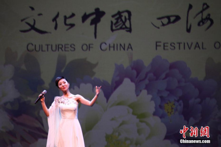 當(dāng)?shù)貢r(shí)間2月20日晚，國(guó)務(wù)院僑務(wù)辦公室組派的2017“文化中國(guó)·四海同春”北美代表團(tuán)在加拿大經(jīng)濟(jì)重鎮(zhèn)卡爾加里上演大型歌舞劇《傳奇》。這也是該藝術(shù)團(tuán)在美國(guó)、加拿大七城慰?jī)S巡演的最后一場(chǎng)演出。圖為青年歌唱家張其萍獻(xiàn)唱《太湖美》。<a target='_blank' >中新社</a>記者 余瑞冬 攝