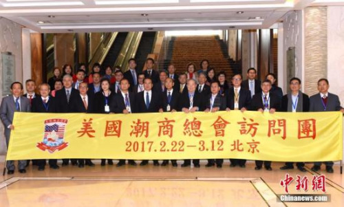 2月23日，中國(guó)國(guó)務(wù)院僑辦副主任譚天星在北京會(huì)見(jiàn)美國(guó)潮商總會(huì)訪問(wèn)團(tuán)。<a target='_blank' >中新社</a>記者 張勤 攝