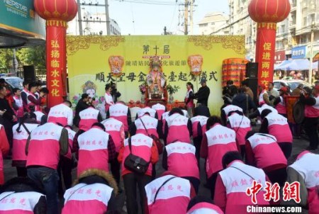 圖為兩岸信眾祭拜陳靖姑?！蚊?攝