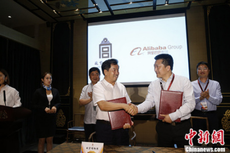 2016年6月，故宮博物院官方旗艦店上線阿里巴巴平臺。圖為故宮博物院常務副院長王亞民、阿里旅行總裁李少華代表雙方簽署協(xié)議。 <a target='_blank' >中新社</a>記者 杜洋 攝