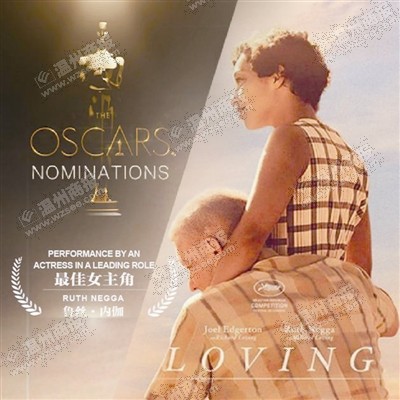 《愛戀》海報。