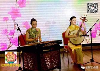 揚琴中阮二重奏《彩云追月》 揚琴中阮二重奏《彩云追月》