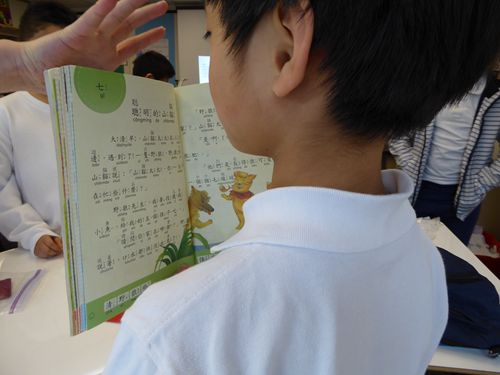 小朋友學(xué)中文。