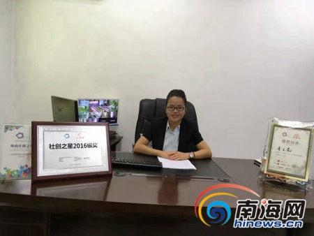 樂觀的李王花。