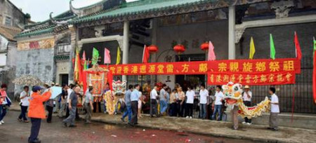 香港遡源堂雷方鄺宗親會一行60多人回開平懇親 來源：<a target='_blank'  >中新網(wǎng)</a>