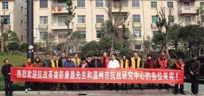 東陽市的接待人員拉起了長長的橫幅，歡迎百歲抗戰(zhàn)英雄的到來。