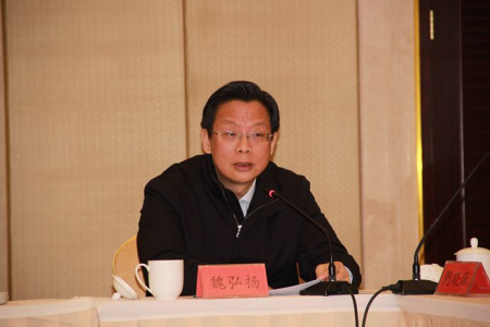 魏弘揚總結2016年工作，部署2017年重點工作