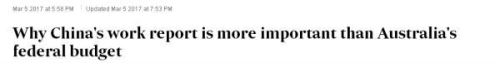 澳大利亞《金融評(píng)論報(bào)》報(bào)道截圖