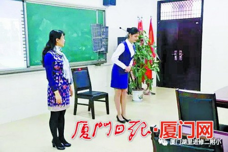 湖里進(jìn)修二附小的老師參加禮儀培訓(xùn)課。（供圖/湖里區(qū)）