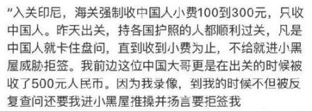 微博截圖 微博截圖