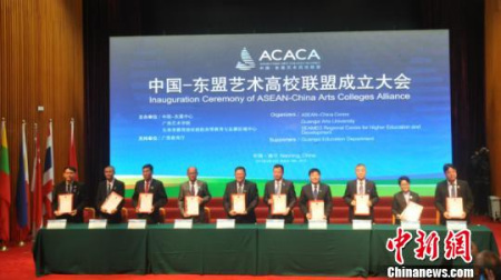 聯(lián)盟首批成員單位簽署《中國-東盟藝術(shù)高校聯(lián)盟成立宣言》 林浩 攝 聯(lián)盟首批成員單位簽署《中國-東盟藝術(shù)高校聯(lián)盟成立宣言》 林浩 攝