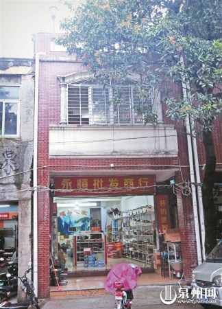 中山南路62號，泉州最早的房契，如今老房子已經(jīng)翻新租給商鋪。