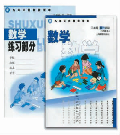 被引入英國的上海基礎(chǔ)數(shù)學(xué)教材