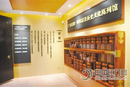 展館內部裝修風格別具特色。