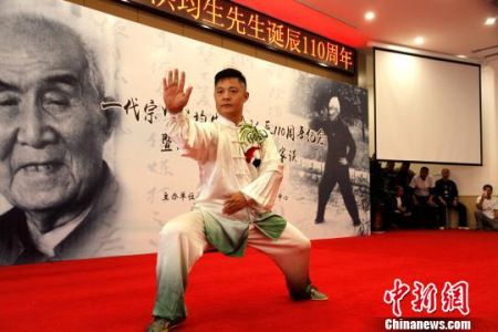 洪派太極拳傳人現(xiàn)場展演太極拳法。