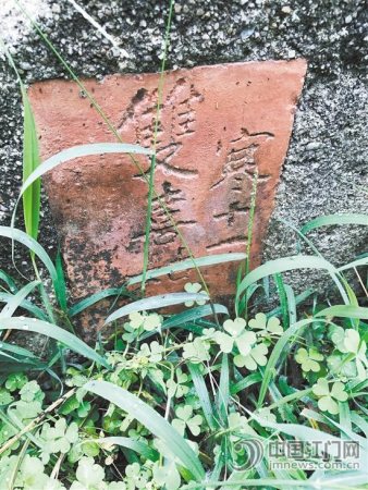 墓碑的邊緣有風(fēng)化現(xiàn)象。