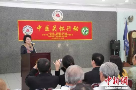 裘援平以往出席某“中醫(yī)關(guān)懷”活動的現(xiàn)場