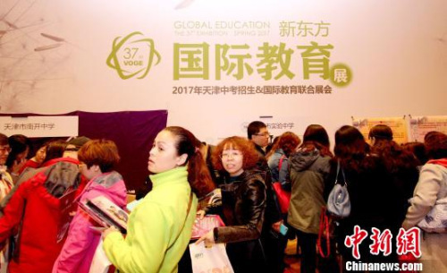 國際教育展吸引很多家長圍觀?！埖勒?攝