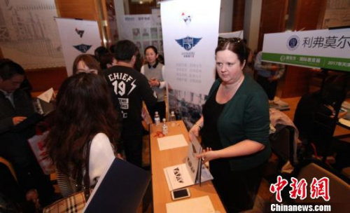 國際高中招生吸引不少家長咨詢。　張道正 攝